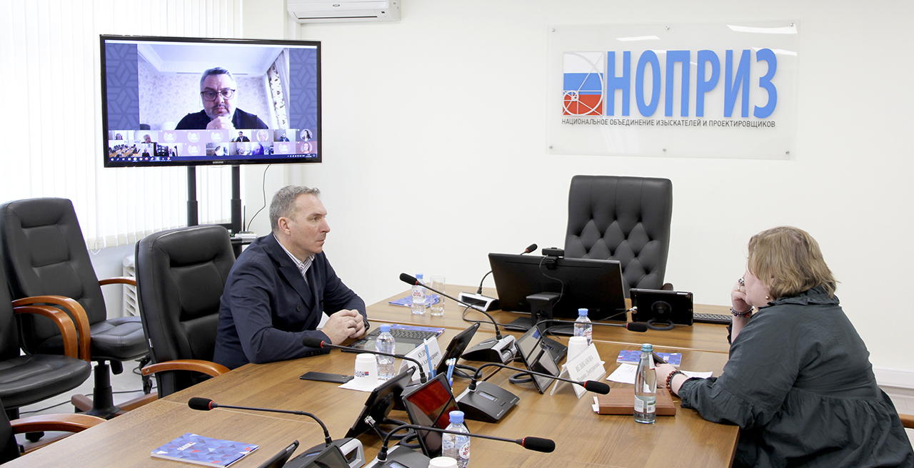 27 марта 2024 года состоялось заседание комитета по инженерным изысканиям под председательством вице-президента НОПРИЗ Владимира Пасканного